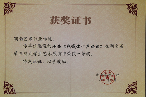 喊你一声妈妈简谱_喊你一声你敢答应么(3)