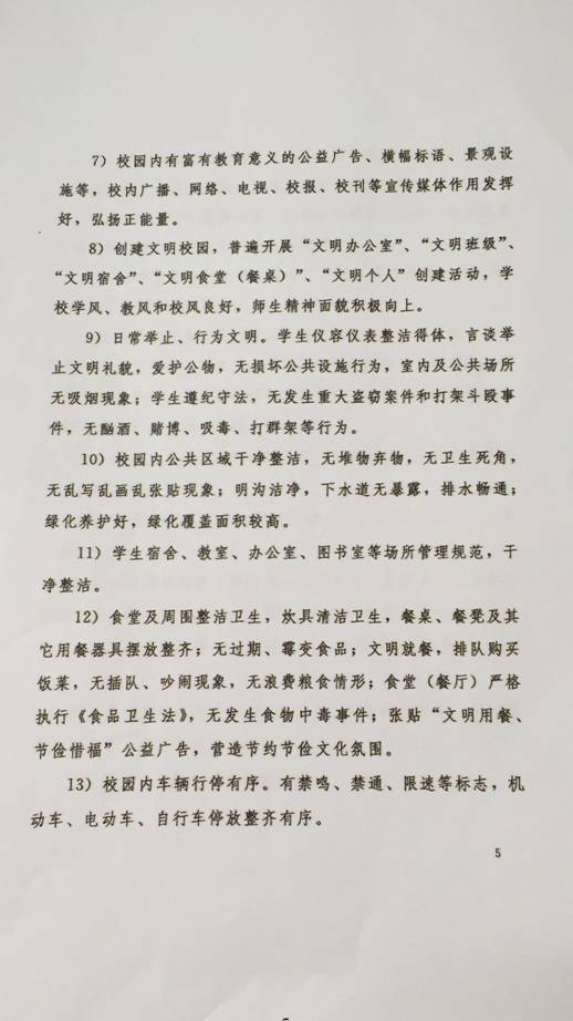 E:\TT\学院网站建设\新闻要闻\01\微信图片_20170925120512.jpg