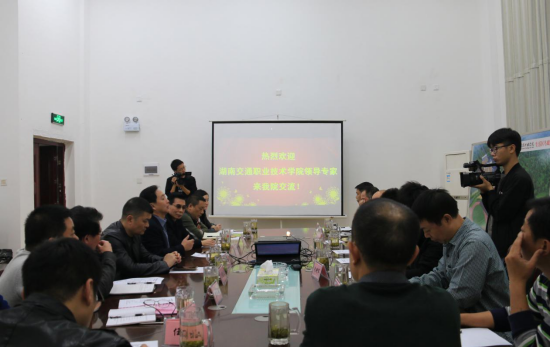 湖南交通职业技术学院一行来我院考察交流​