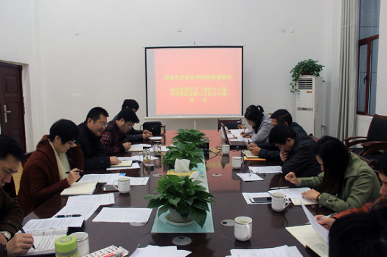 松雅校区管委会临时党支部召开换届选举暨“两学一做”专题学习会