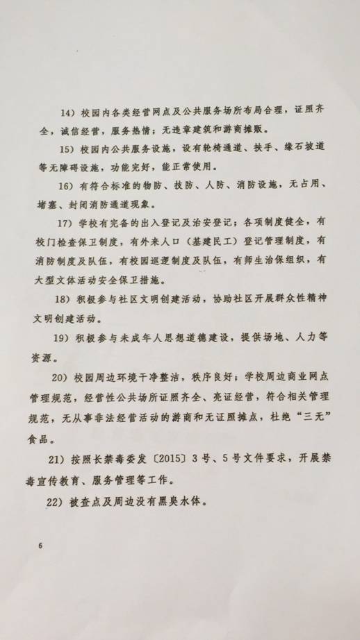 E:\TT\学院网站建设\新闻要闻\01\微信图片_20170925120515.jpg