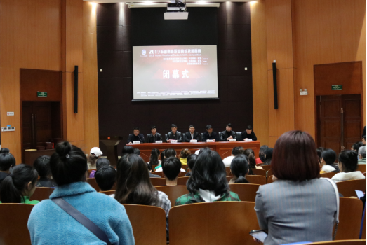 2019省职业院校技能竞赛湖南艺术职业学院赛点圆满收官 我院喜获佳绩