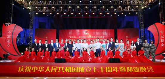守初心明使命 迎国庆立新功——湖南艺术职业学院以专题晚会深化主题教育、献礼新中国华诞