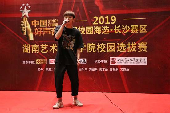 2019年“中国好声音”湖南艺术职业学院校内选拔圆满落幕