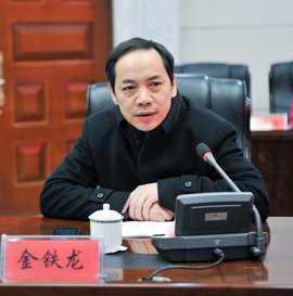 客座教授：金铁龙